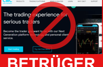 CMC Trader Vorderseite Bildschirm