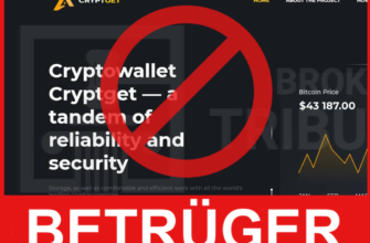 Cryptget Vorderseite Bildschirm