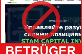 Stam Capital Invest Vorderseite Bildschirm