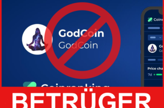 Godcoin Gesicht