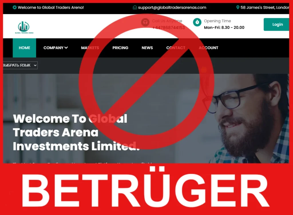 Global Traders Arena Gesicht