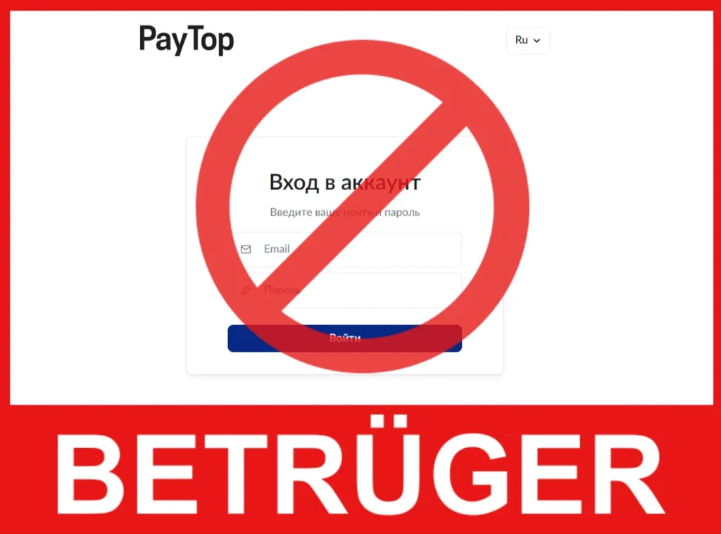 PayTop Gesicht