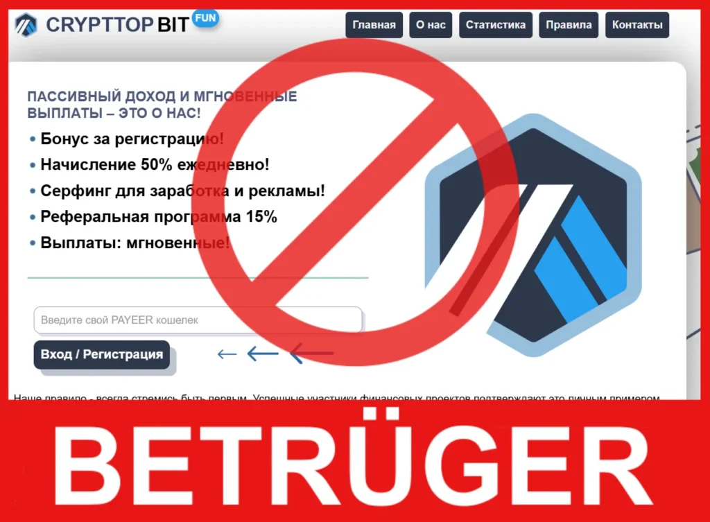 CryptTop Bit Gesicht