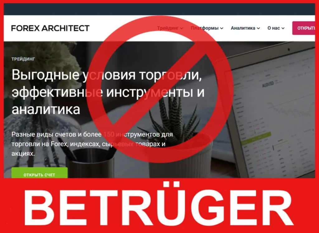 Forex Architect Gesicht