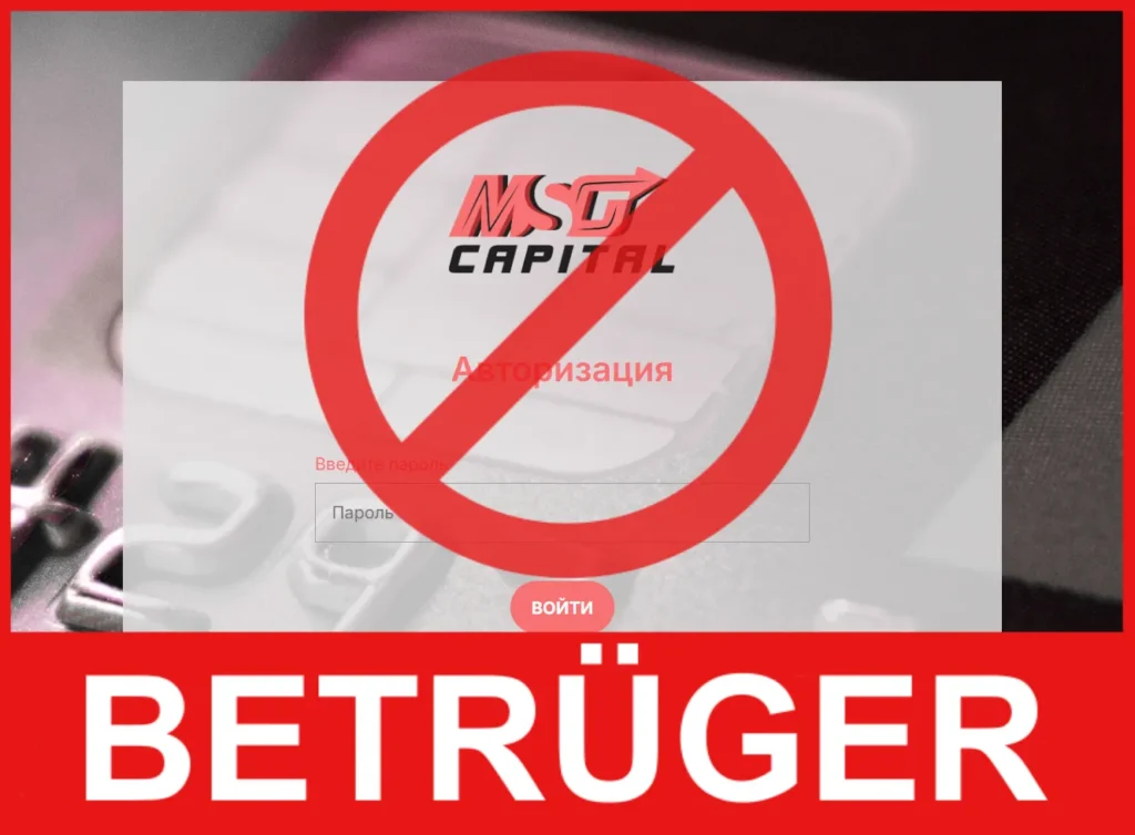 MSG Capital Gesicht