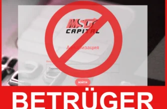 MSG Capital Gesicht