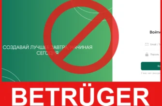 Sbrinvru Gesicht