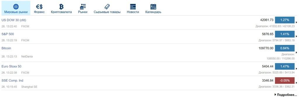 Screen 1