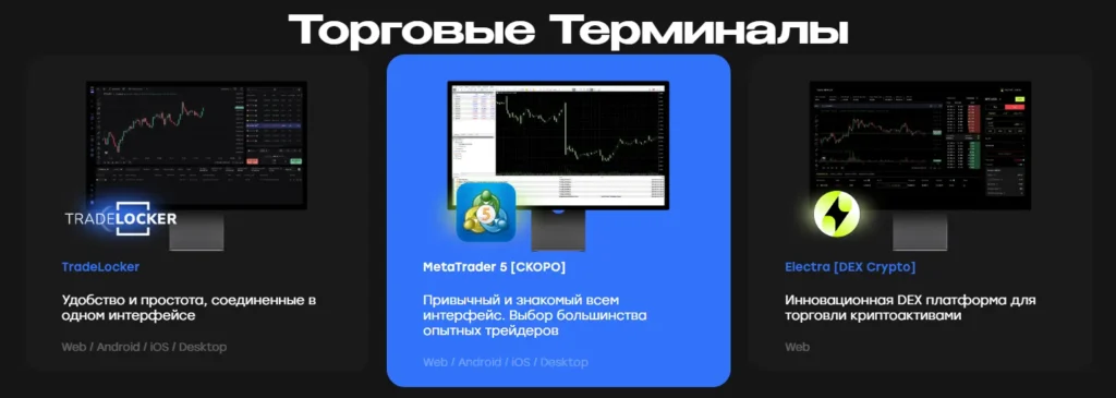 Screen 2