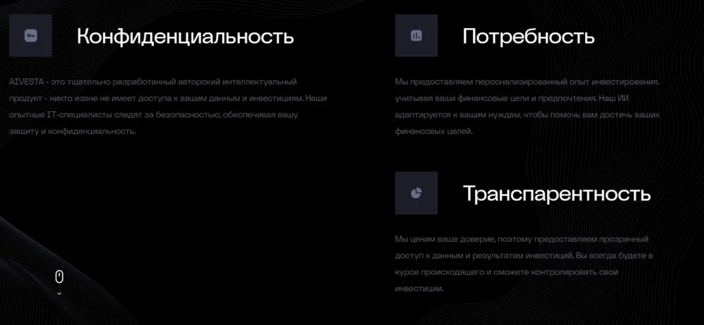 Screen 2